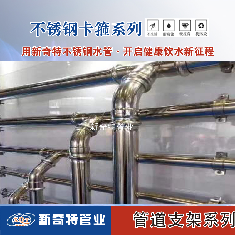 卡箍