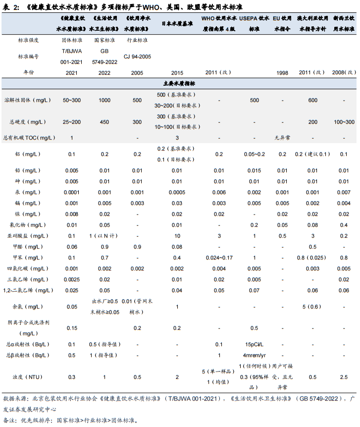 微信图片_20230328100618.png