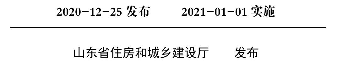 山东住建部再次发文:20211月起健康住宅应使用不锈钢水管(图3) 山东住建部再次发文:20211月起健康住宅应使用不锈钢水管(图3)